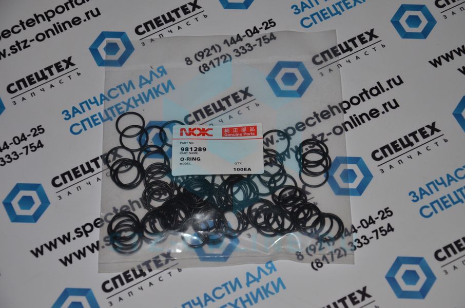 Кольцо 990740, 981289 (AFM)