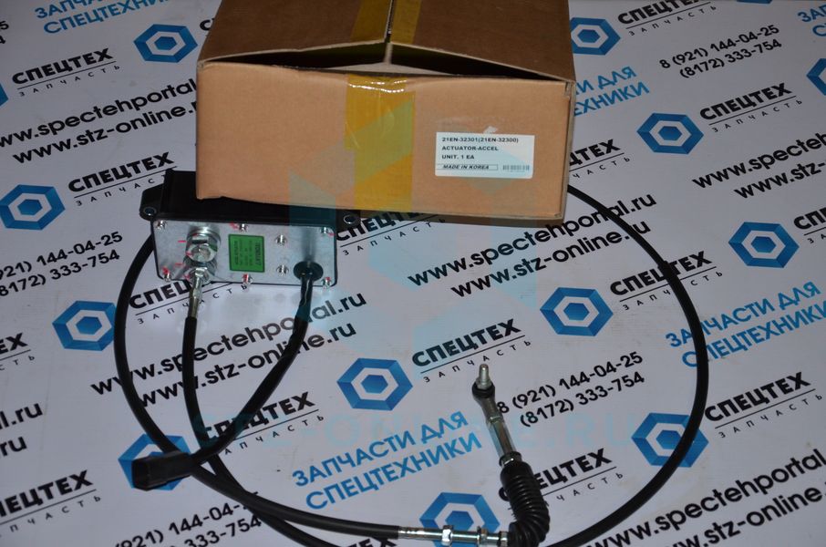 Актуатор, мотор управления оборотами двигателя 21EN-32301, 21EN-32300 (OEM)