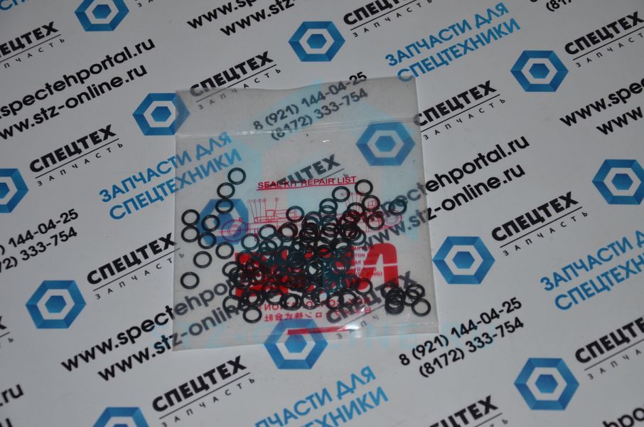 Кольцо 990736 (AFM)