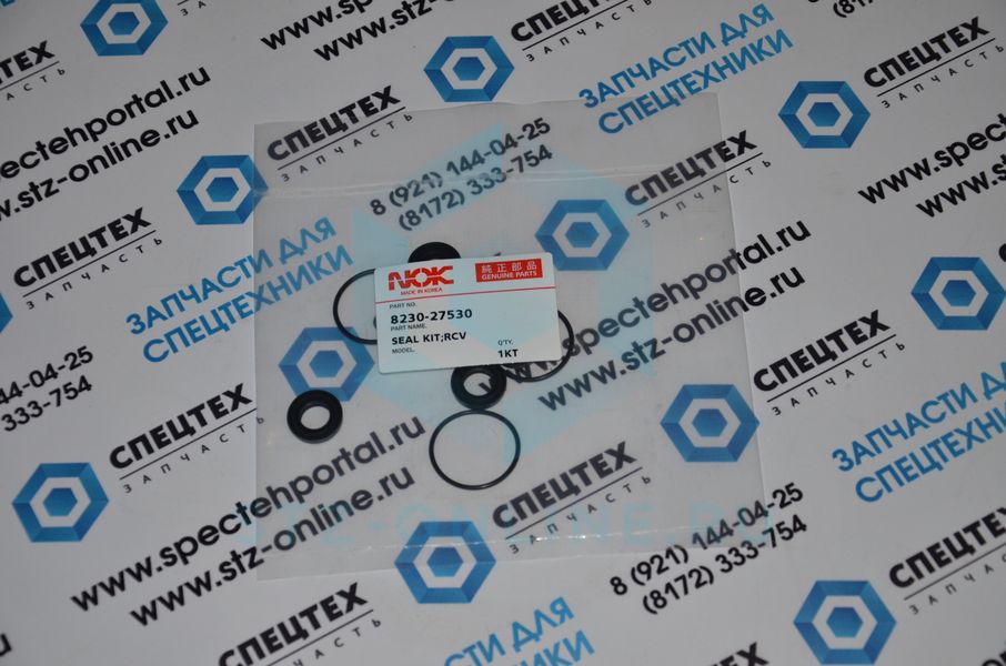 Ремкомплект клапана педали хода 8230-27530, 14619355 (AFM)