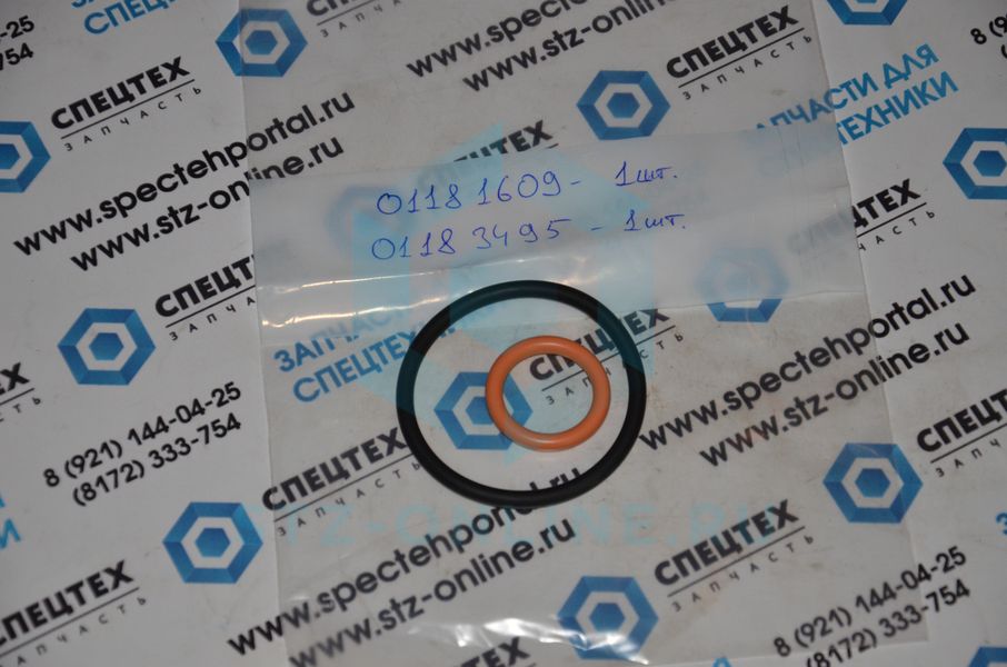 Кольцо уплотнительное 20459953 (AFM)