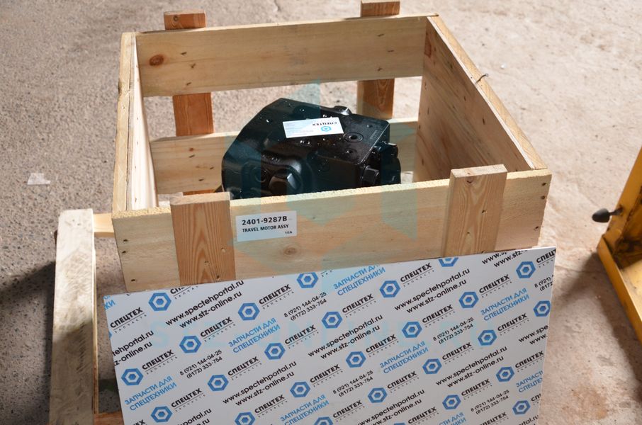 Редуктор хода в сборе с гидромотором 2401-9287A, 2401-9287B (OEM)