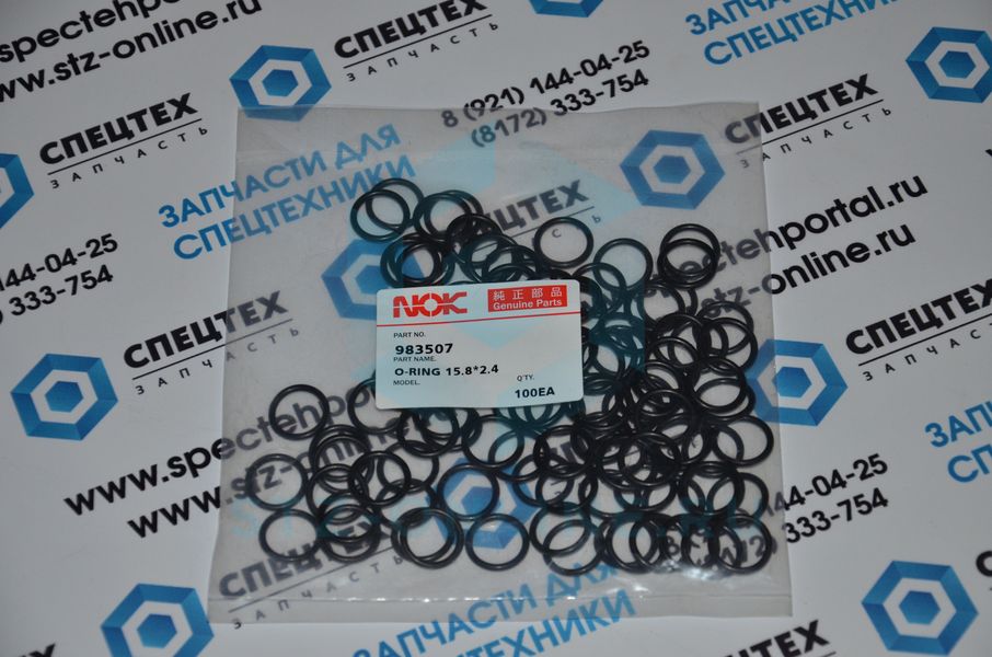 Кольцо 983507 (AFM)