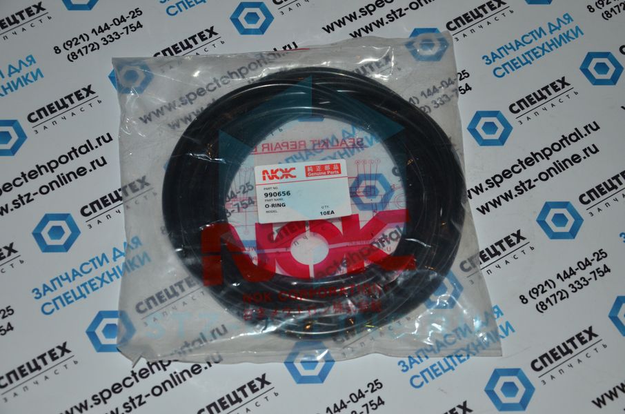 Кольцо 990656, 9511-12175 (AFM)