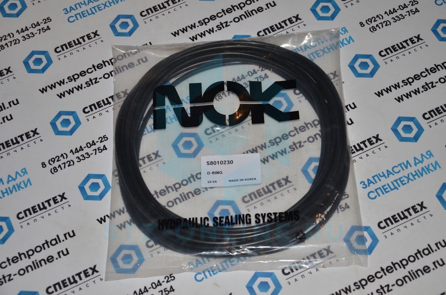 Кольцо S8010230 (AFM)