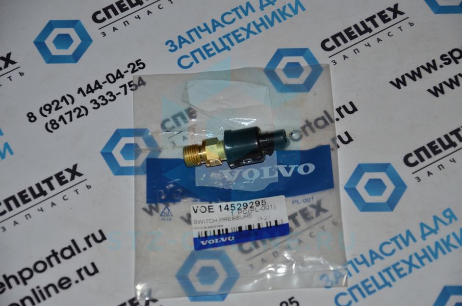 Датчик давления гидравлики, переключатель 14529295