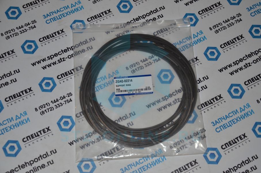 Кольцо опорное ZGAQ-02214, ZGAQ-04967, ZGAQ-01288 (AFM)