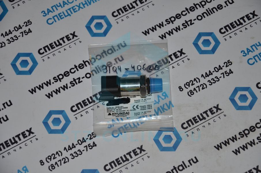 Датчик давления 31Q4-40620 (OEM)