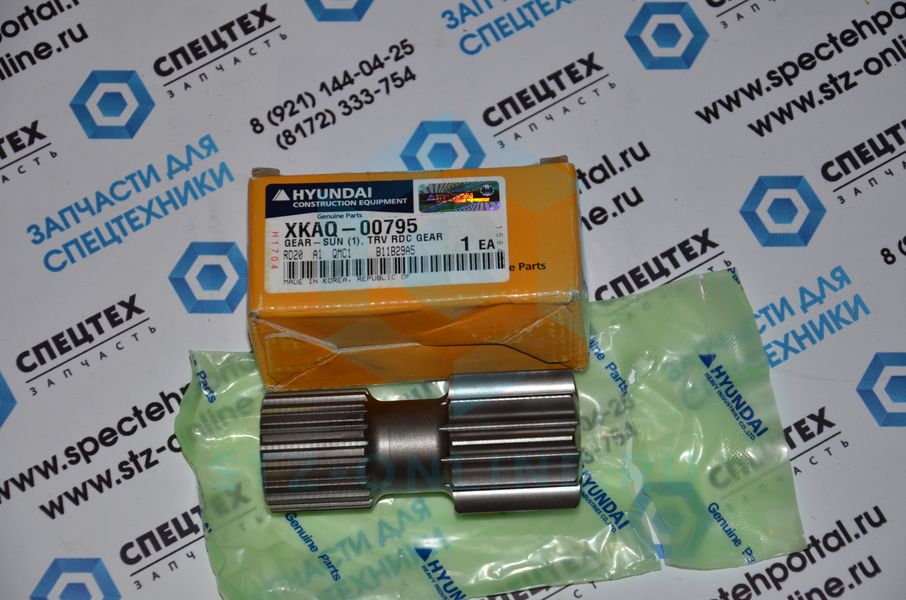 Солнечная шестерня XKAQ-00795