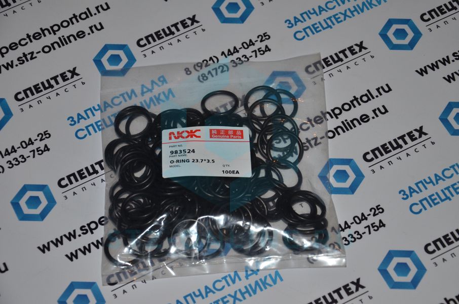 Кольцо 983524 (AFM)