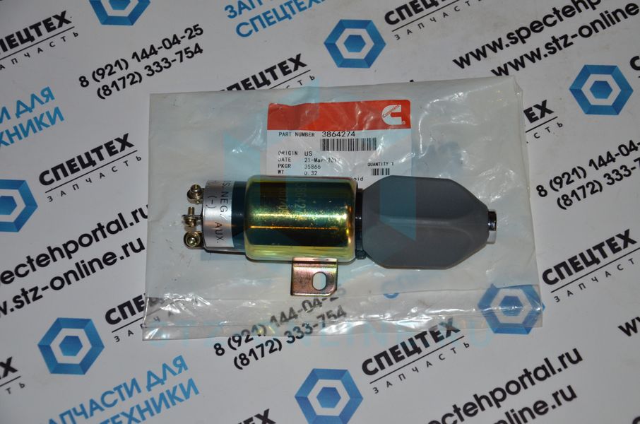 Клапан отсечки топлива (соленоид 24V) 34287-01300, 3864274 (OEM)
