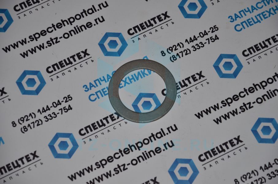 Шайба 7117-30220
