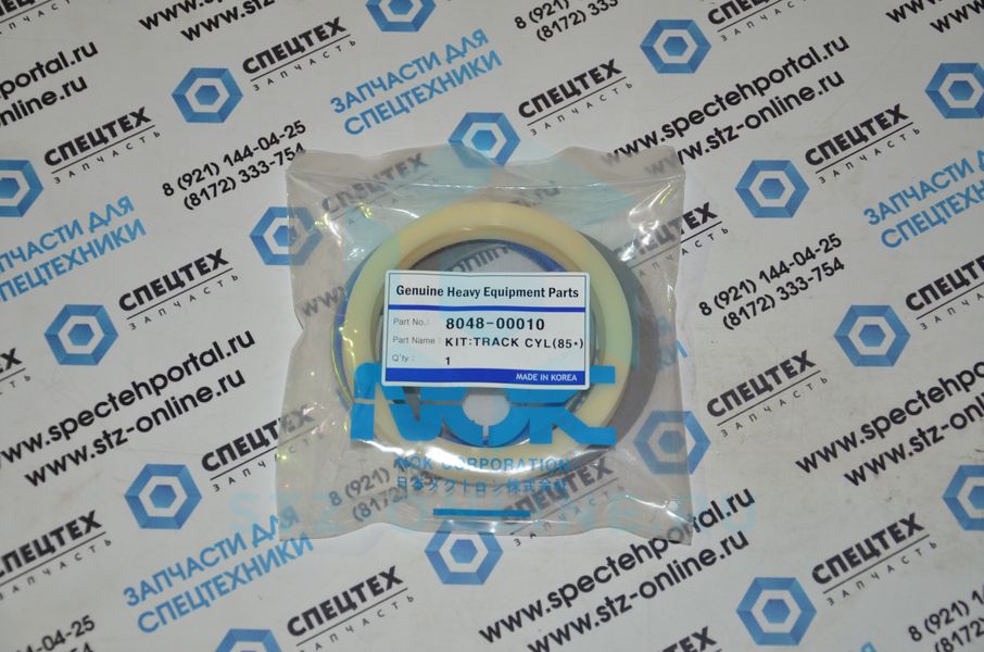 Ремкомплект натяжителя цепи 8048-00010 (AFM)