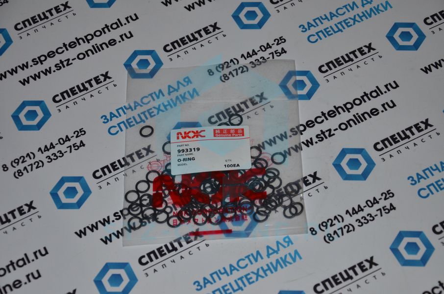Кольцо 993319, 932037 (AFM)