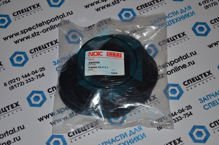 Кольцо 990596, 9511-22100 (AFM)