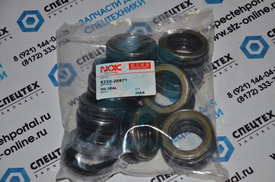 Сальник гидромотора поворота 8230-26871, 14563078 (AFM)