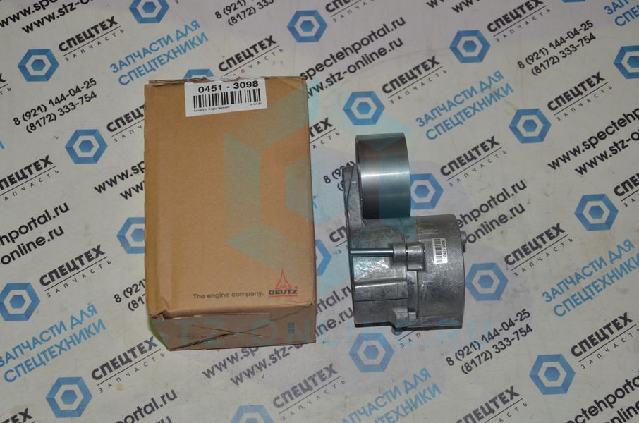 Натяжитель ремня 0451-3098