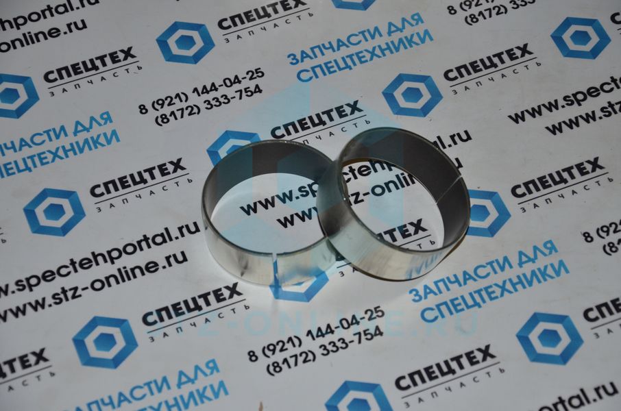 Втулка направляющая S732-075030 (AFM)