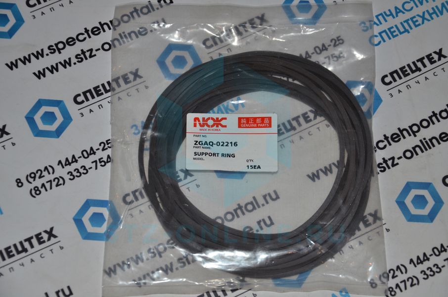 Кольцо опорное ZGAQ-02216, ZGAQ-04968 (AFM)