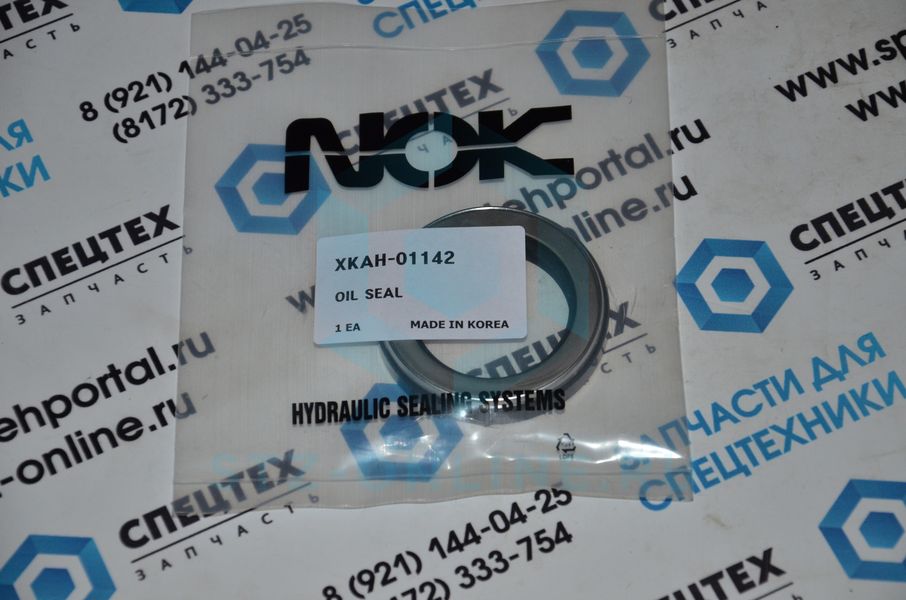 Сальник вала гидромотора хода XKAH-01142 (AFM)