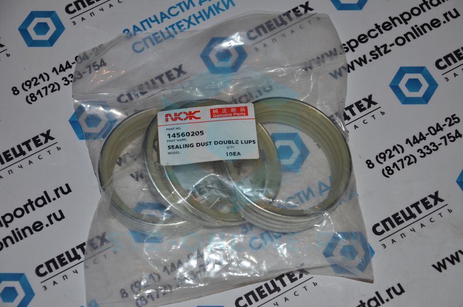 Сальник, пыльник 14560205, 14503884 (AFM)