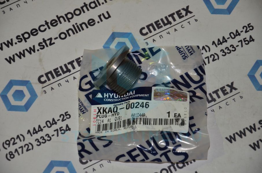 Заглушка XKAQ-00246