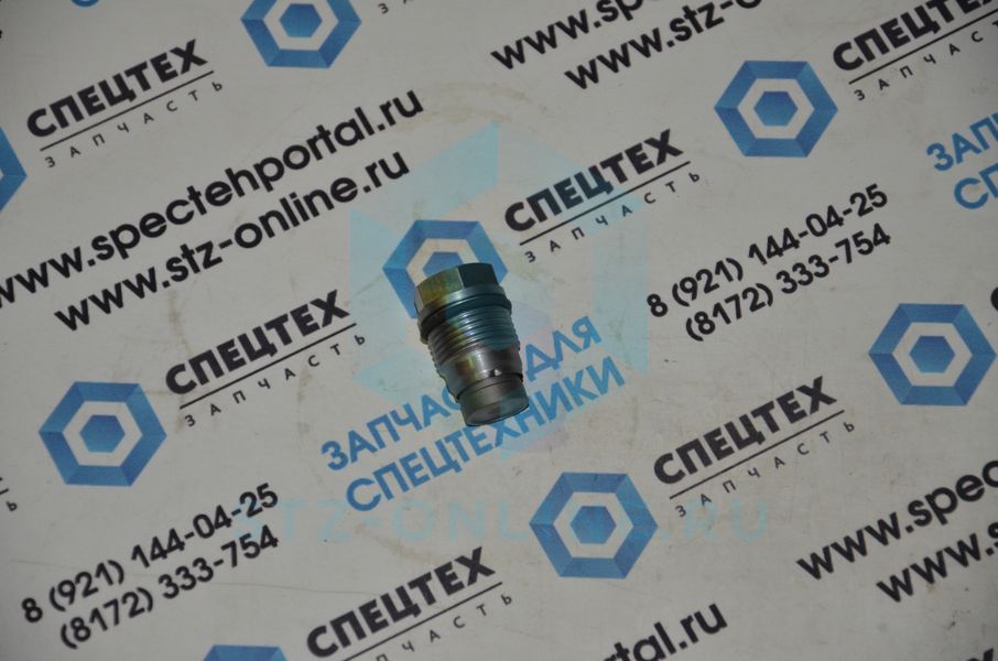 Клапан редукционный топливной рампы 20793590 (AFM)