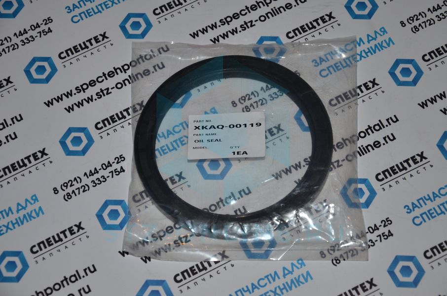 Сальник редуктора поворота XKAQ-00119 (AFM)