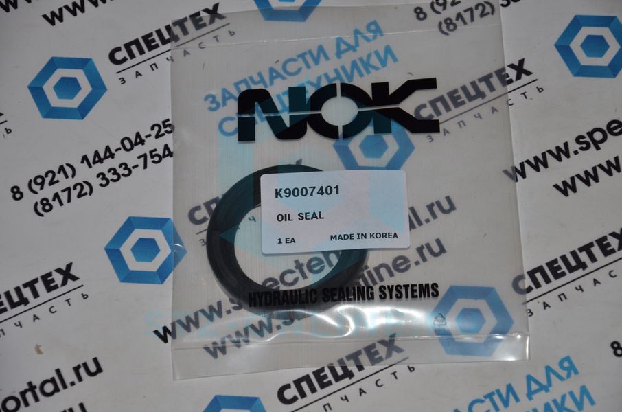 Сальник гидромотора хода K9007401 (AFM)