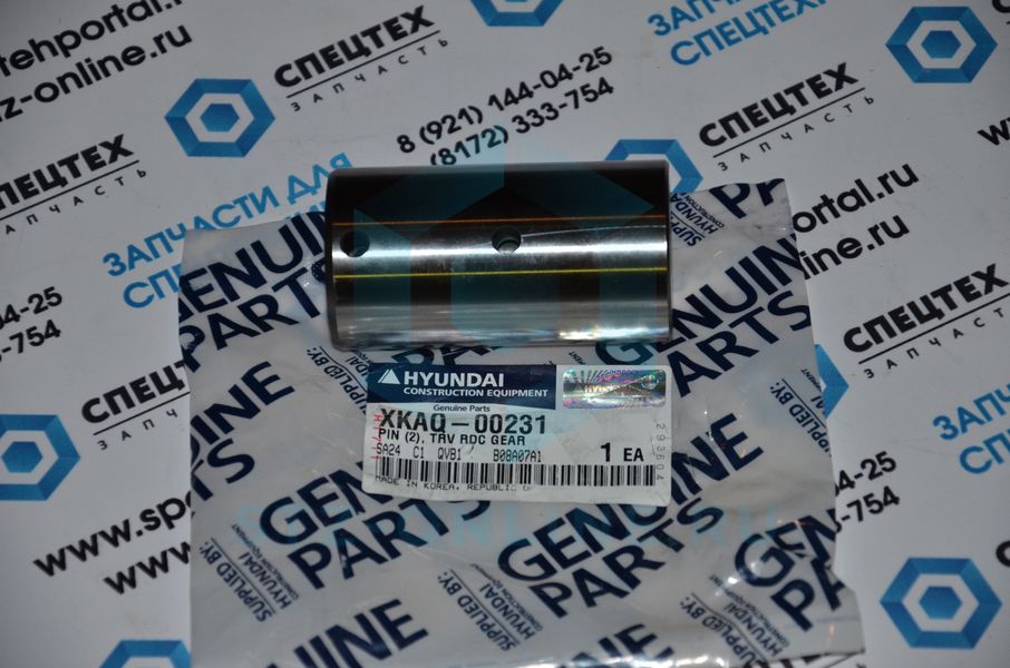 Палец №2 XKAQ-00231