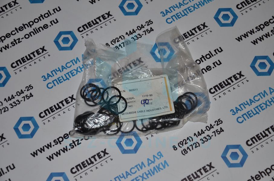Кольцо 983511