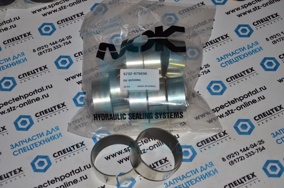Втулка направляющая S732-075030 (AFM)