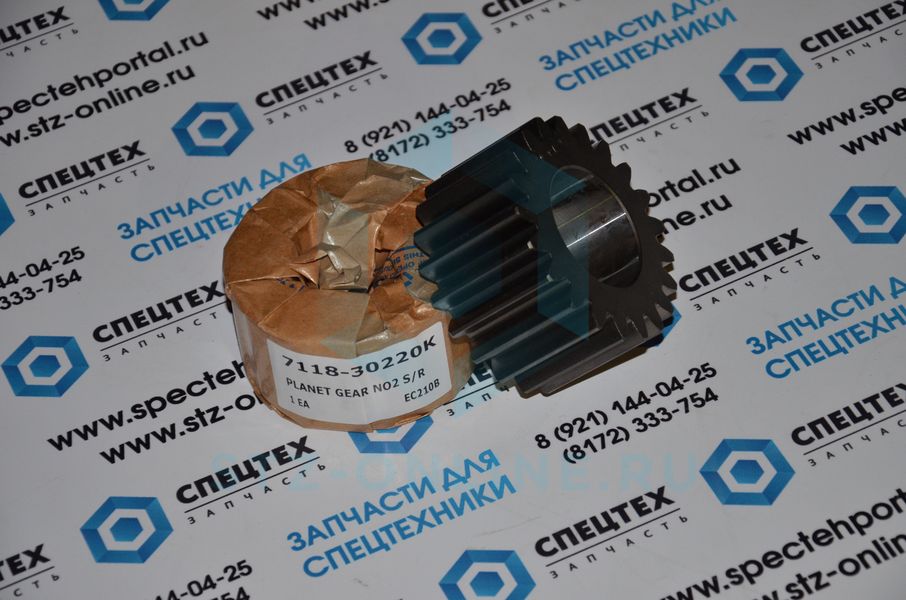 Шестерня планетарная 7118-30220 (AFM)