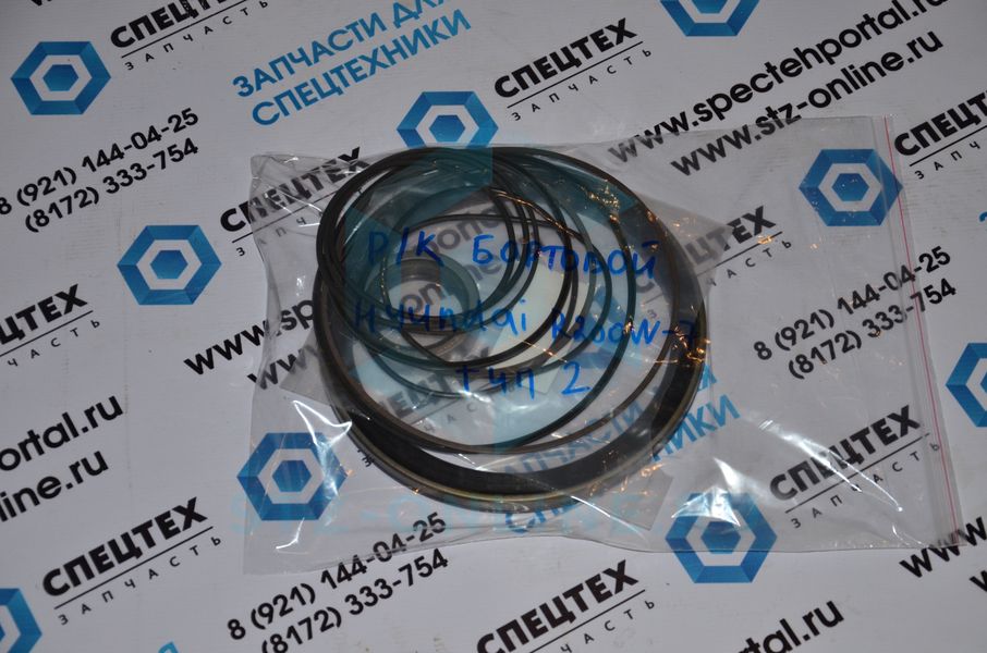 Ремкомплект уплотнений заднего бортового редуктора Hyundai R200W-7 STZ000001 (AFM)