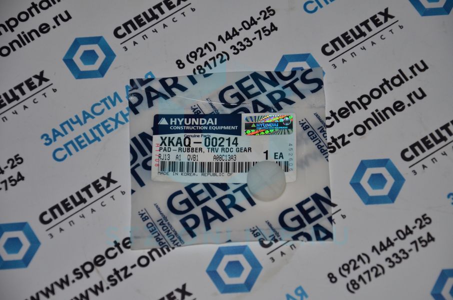 Проставка, упорная шайба XKAQ-00214