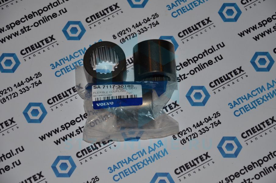Муфта переходная 7117-30180